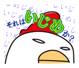 Chicken sticker sticker #735004