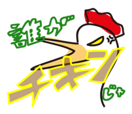 Chicken sticker sticker #735011