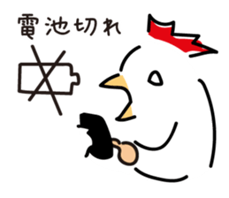 Chicken sticker sticker #735014