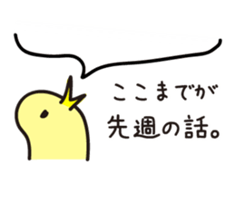 Chicken sticker sticker #735017