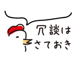 Chicken sticker sticker #735018