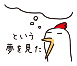 Chicken sticker sticker #735019