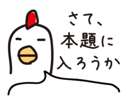Chicken sticker sticker #735020