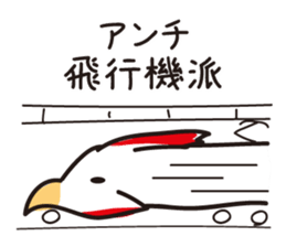 Chicken sticker sticker #735022