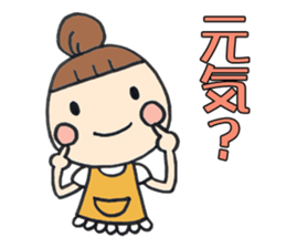 Simple sticker for Mam sticker #735028