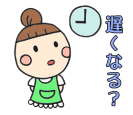 Simple sticker for Mam sticker #735033