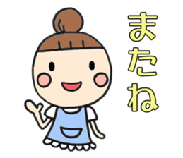 Simple sticker for Mam sticker #735051