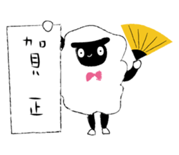 hitsujin sticker #735169