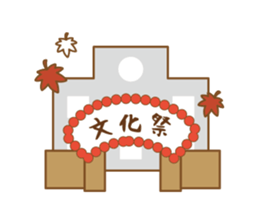 Event Sticker sticker #735199