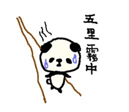 The handwriting store sticker #735226