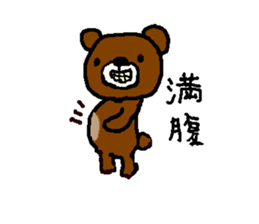 The handwriting store sticker #735227