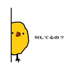 The handwriting store sticker #735229