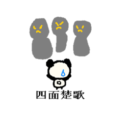 The handwriting store sticker #735237