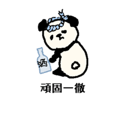 The handwriting store sticker #735247