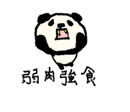 The handwriting store sticker #735256