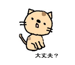 The handwriting store sticker #735261