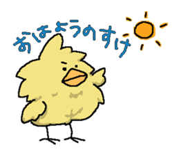 Now I feel like this. sticker #735602