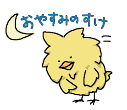 Now I feel like this. sticker #735603