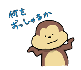 Now I feel like this. sticker #735619