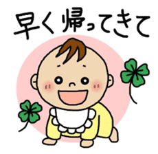 mama's emotion sticker #735871