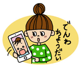 mama's emotion sticker #735873