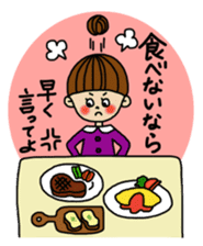 mama's emotion sticker #735877