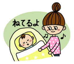 mama's emotion sticker #735889