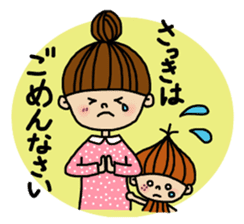 mama's emotion sticker #735892