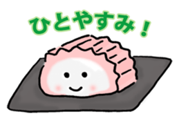 Japanese sweets SUAMA Sticker sticker #736131