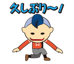 Posing Man - Mr.Hoshi sticker #736386