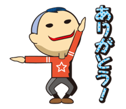 Posing Man - Mr.Hoshi sticker #736389