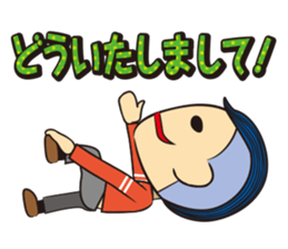 Posing Man - Mr.Hoshi sticker #736390