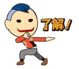 Posing Man - Mr.Hoshi sticker #736391