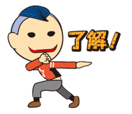 Posing Man - Mr.Hoshi sticker #736391