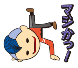 Posing Man - Mr.Hoshi sticker #736392