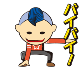 Posing Man - Mr.Hoshi sticker #736393