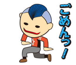 Posing Man - Mr.Hoshi sticker #736394