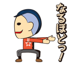 Posing Man - Mr.Hoshi sticker #736402