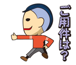 Posing Man - Mr.Hoshi sticker #736405