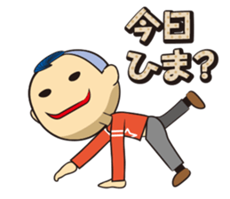 Posing Man - Mr.Hoshi sticker #736407