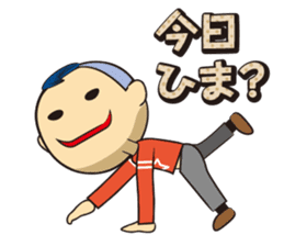 Posing Man - Mr.Hoshi sticker #736407