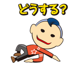 Posing Man - Mr.Hoshi sticker #736408