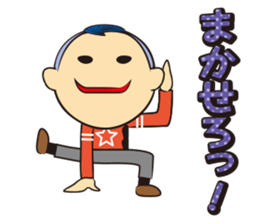 Posing Man - Mr.Hoshi sticker #736412