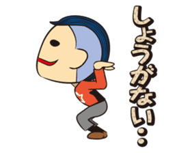 Posing Man - Mr.Hoshi sticker #736413