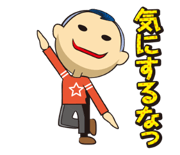 Posing Man - Mr.Hoshi sticker #736414