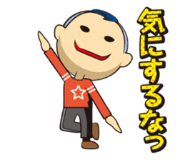 Posing Man - Mr.Hoshi sticker #736414