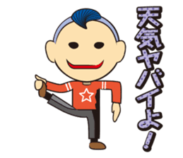 Posing Man - Mr.Hoshi sticker #736418