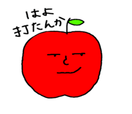 Do you like an apple? sticker #736636