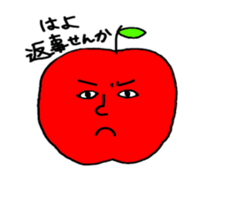 Do you like  an apple? sticker #736637