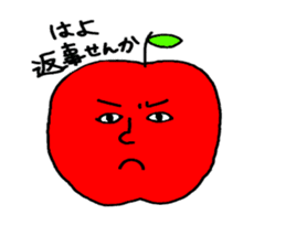 Do you like an apple? sticker #736637